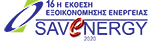 SAVENERGY LOGO-2020 SAVENERGY LOGO-2020