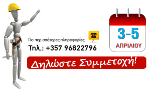 diloste-simmetoxi diloste-simmetoxi