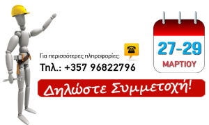 diloste-simmetoxi-new diloste-simmetoxi-new