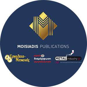 LOGOS-MOISIADIS-300 LOGOS-MOISIADIS-300
