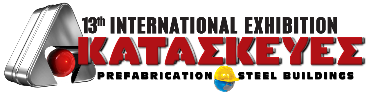 logo-kataskeves-en