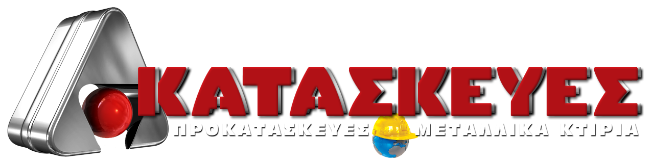 logo-kataskeves-gr-site-large-3