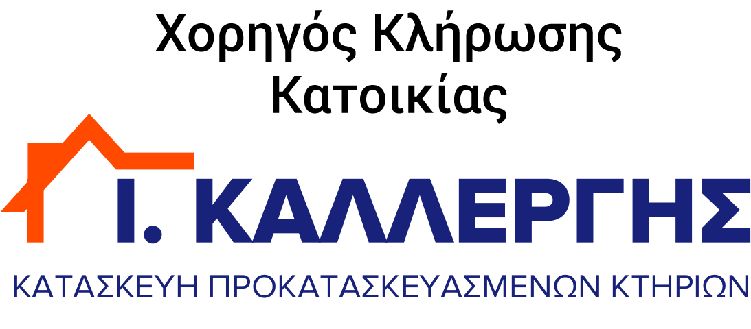 kalergis-logo-blue-xorigos-klirosis-katoikias