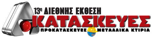 logo-kataskeves-gr-small-black